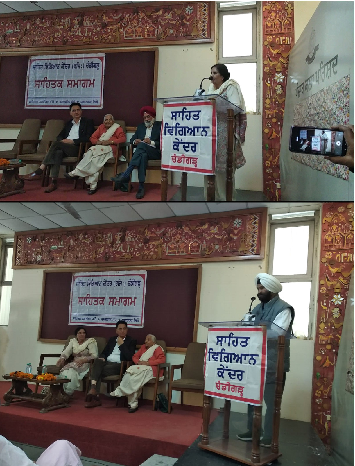 Presentation of different literary colors in the gathering